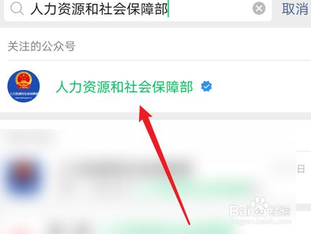 哪些人可以申请职业技能鉴定补贴