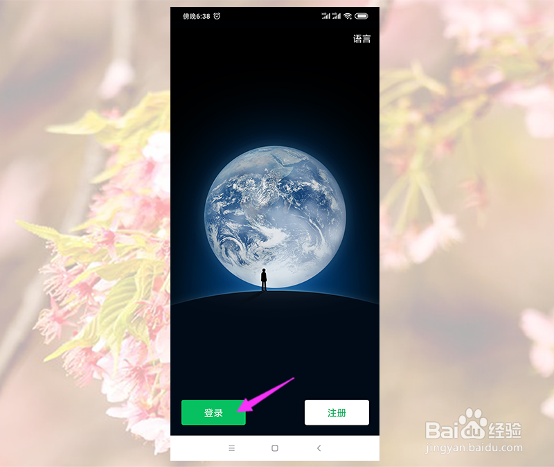 微信忘记登录密码手机号码更换了怎么办