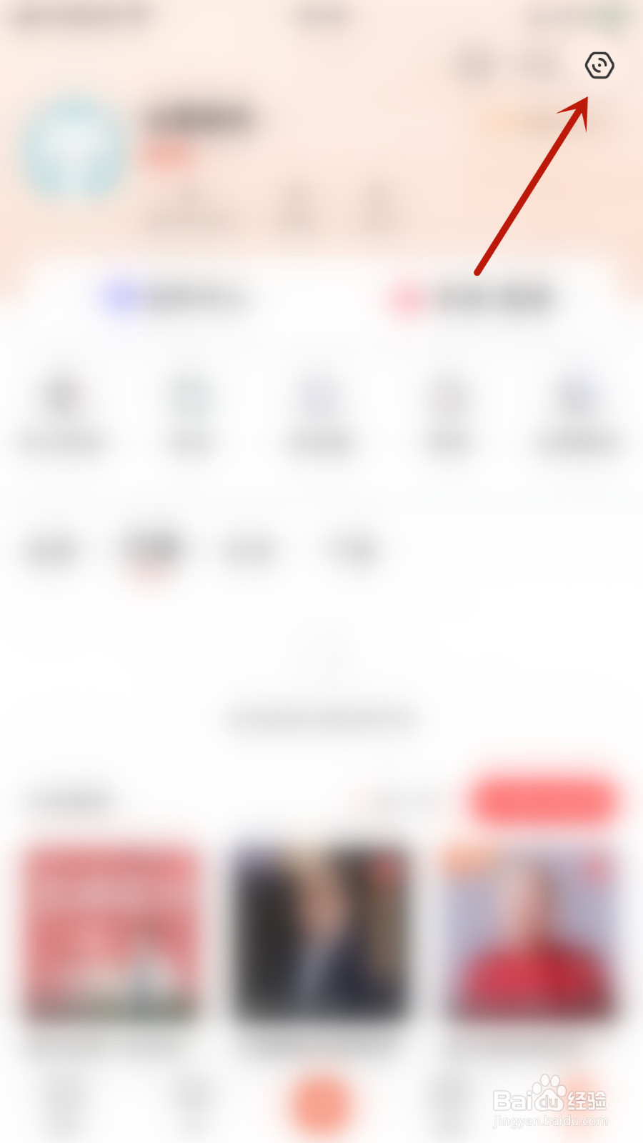 喜马拉雅怎样停用私信通知