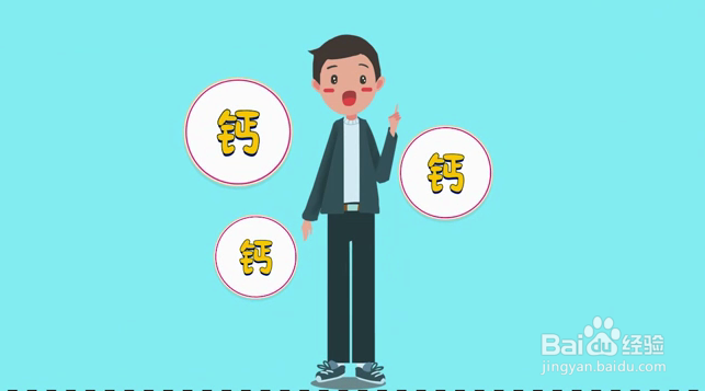 怎样让孩子长高变长腿欧巴？只补钙就够了吗？