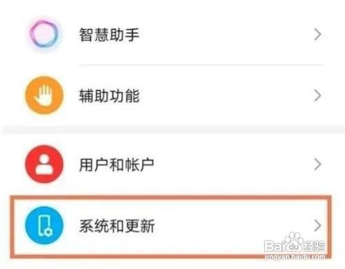 荣耀x20se手机悬浮导航怎么打开