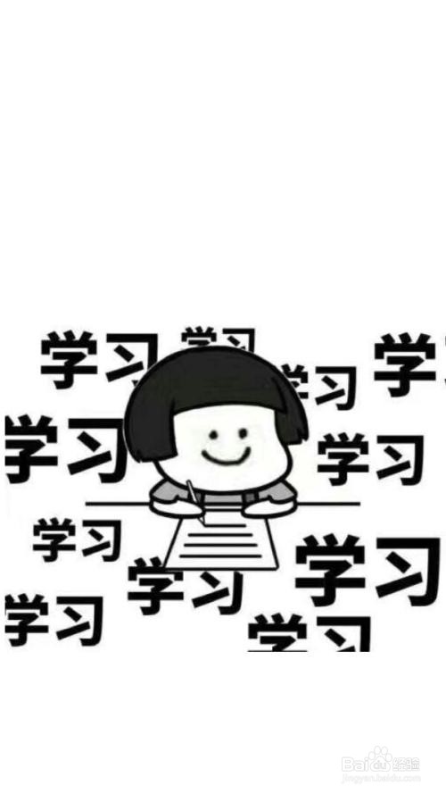 考研时间安排
