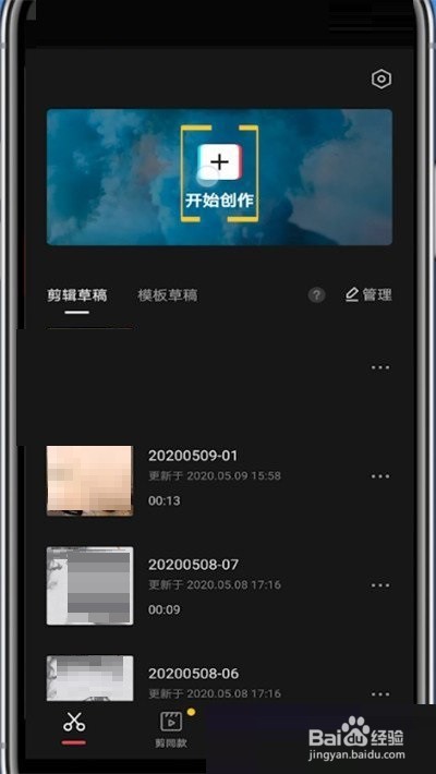 剪映怎么重复某个片段?