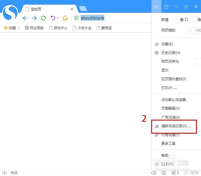 不安装任何工具，手工清理Windows系统