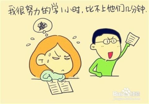 怎样让自己做事更条理、更有序