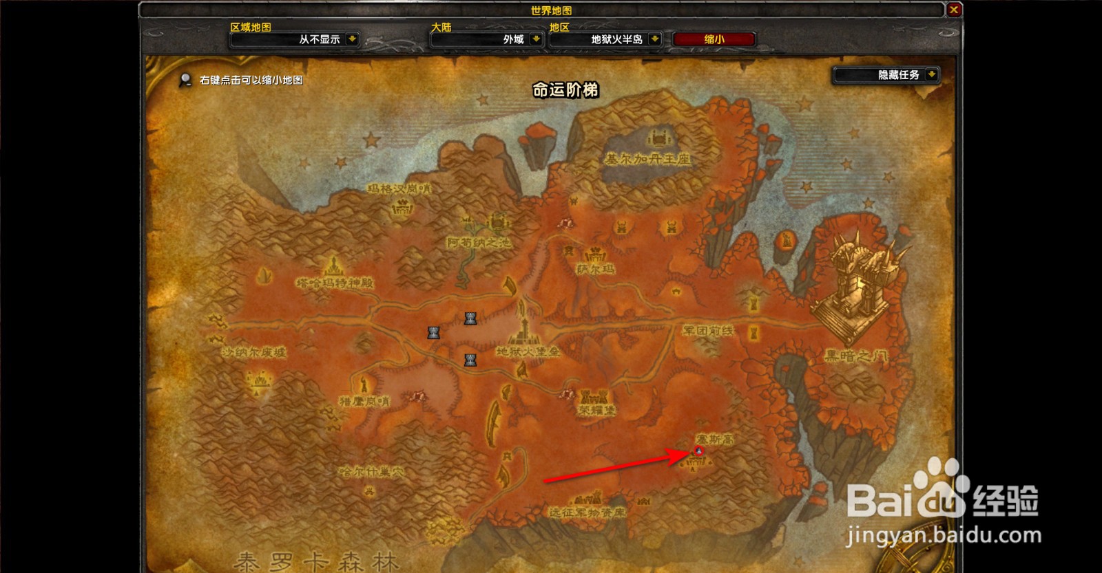 魔兽世界TBC怀旧服通缉：座狼主宰卡鲁什怎么做