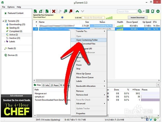 BT种子文件如何下载