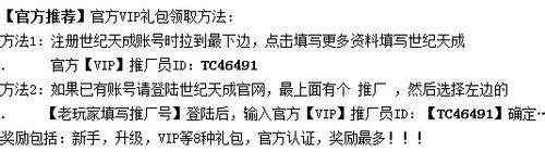 洛奇英雄传职业选择