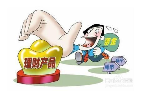 怎么提高银行理财产品的收益率