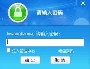 孩子电脑怎么管理？