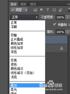 PS如何快速将照片里的天空变蓝