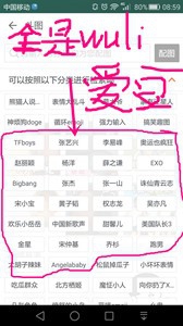 搜狗输入法斗图
