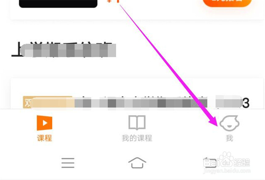 猿辅导软件的使用缓存在哪里删除