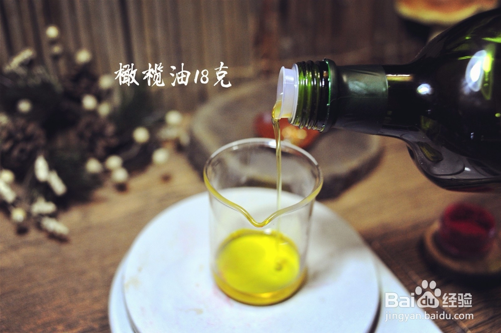 手把手教你自己动手制作口红