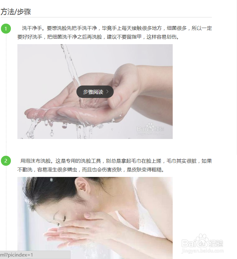 如何写好百度经验