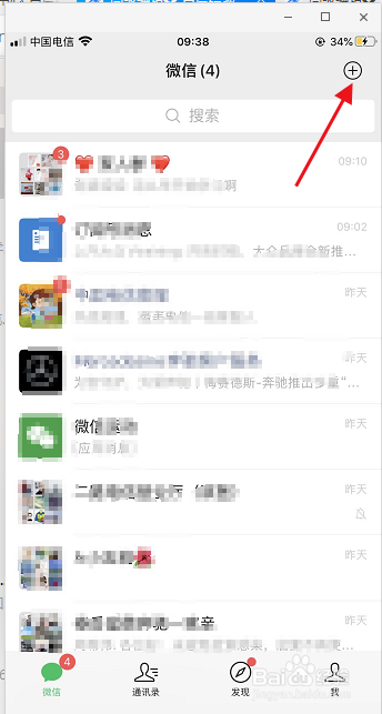 苹果手机如何用音乐进行喇叭灰尘清理？
