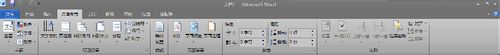 Microsoft Word 2010如何将页面变为方格作文纸