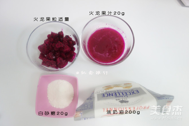 火龙果奶油糯米蛋糕