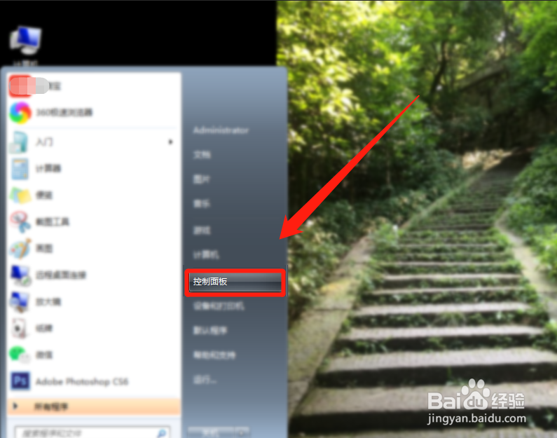 qq浏览器怎么卸载掉？
