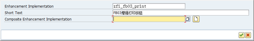 通过隐式增强实现FB03的打印功能