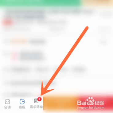 慢病患者如何在线购买药品？
