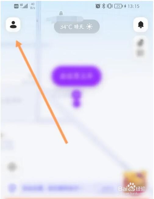 花小猪打车公司地址信息怎么添加