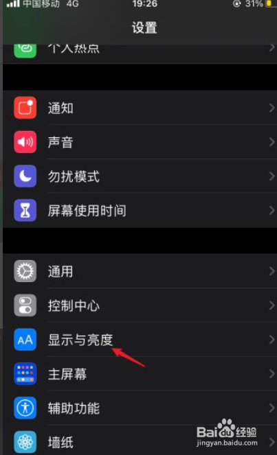 为什么手机屏幕突然变暗