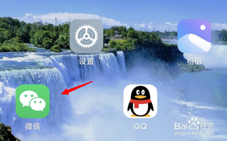 两个微信号可以合并吗