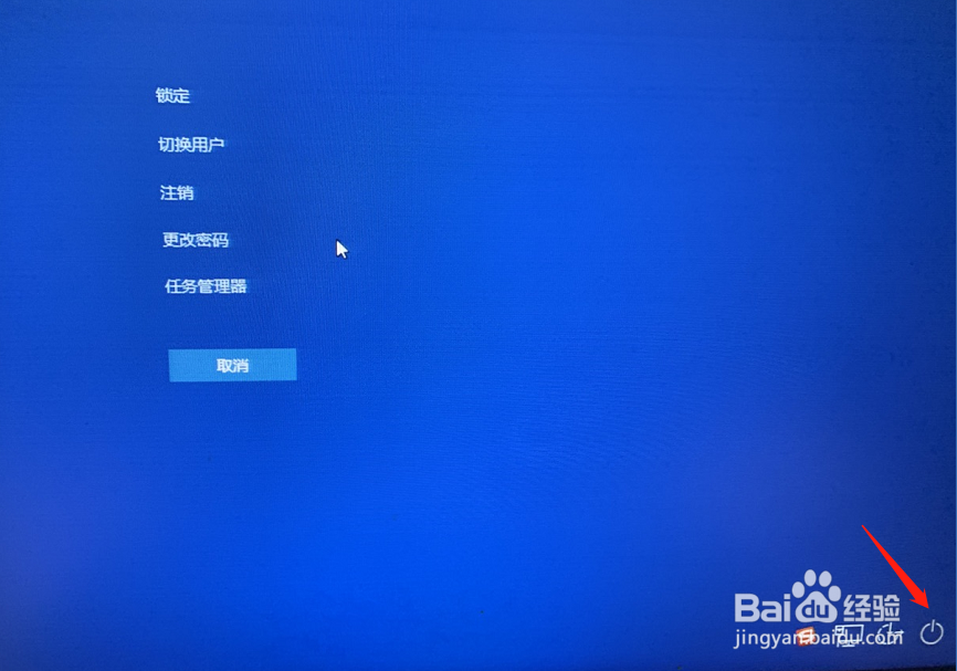 电脑快速关机的6各小妙招！