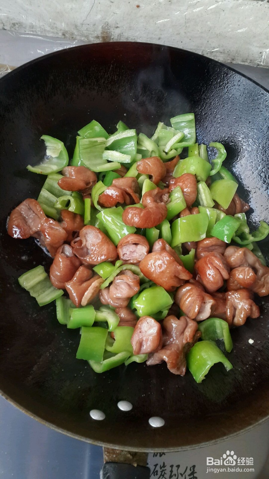 尖椒肥肠的做法