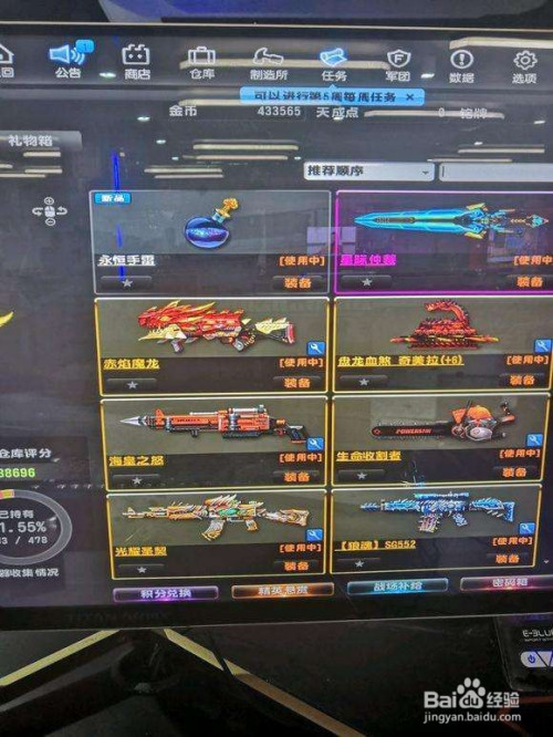 星际仲裁怎么开大