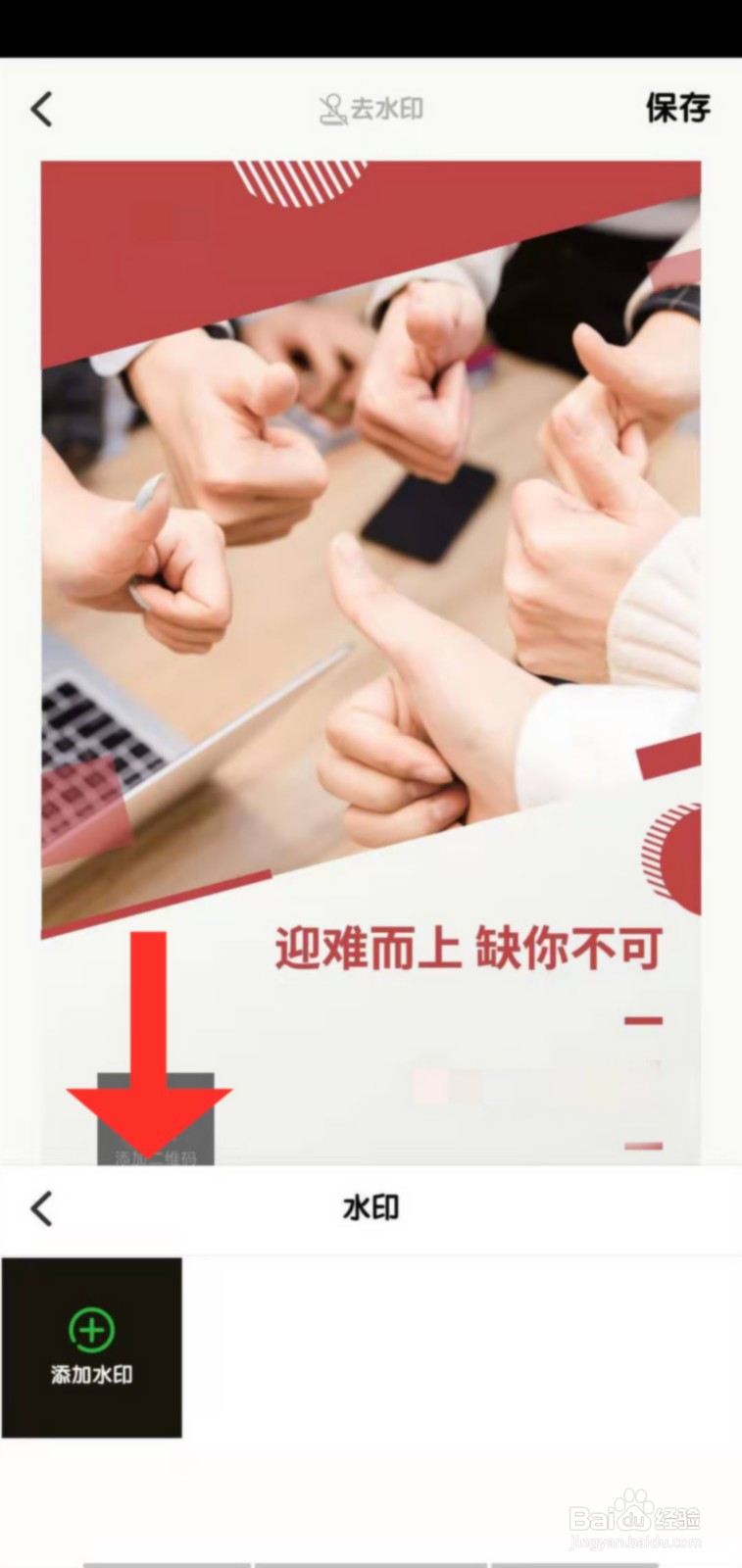 如何制作——金融理财图片海报 海报模板素材