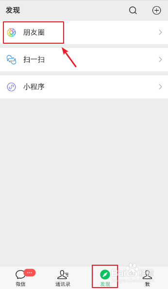 马上520了怎么发朋友圈