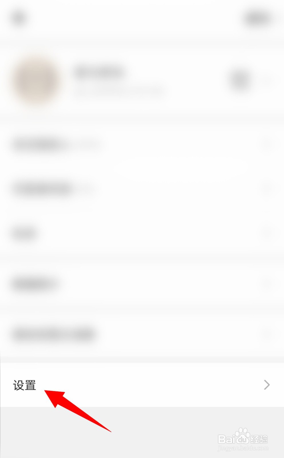 订阅号助手怎么设置赞赏提醒