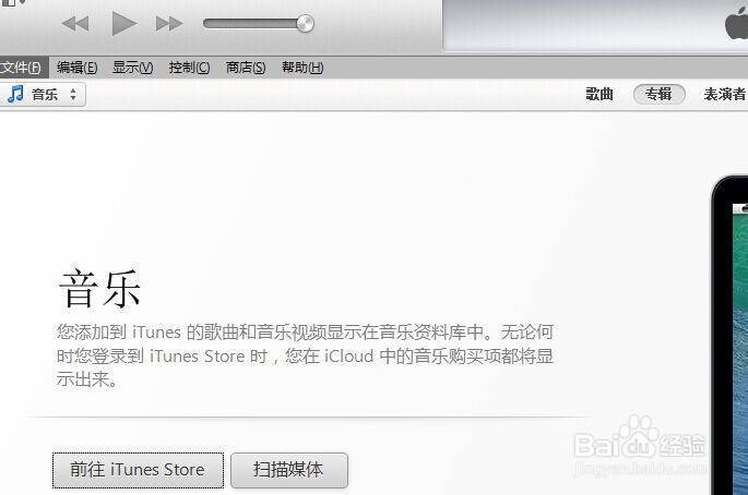 iTunes 中的 iOS 更新和恢复提示错误怎么办