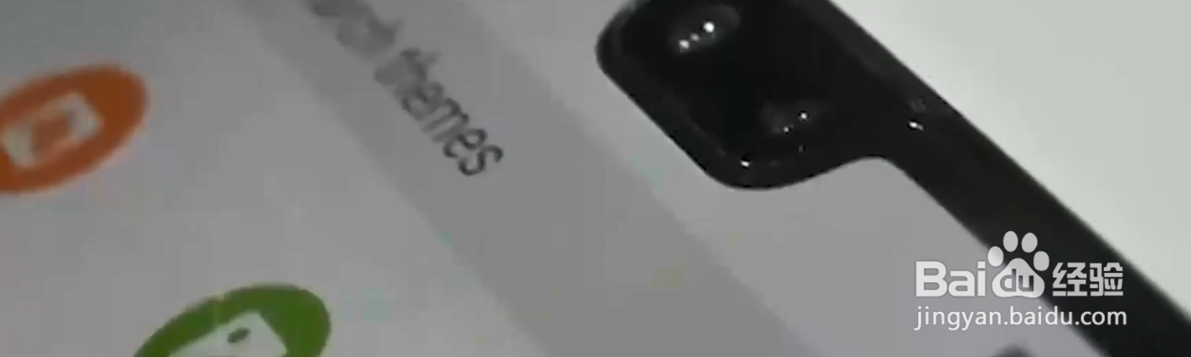 手机充电慢了怎么解决