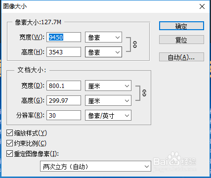 AI大型文档存JPG保存不了,提示降低分辨率