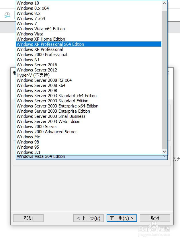 从零开始在VMware中安装官网版Windows XP