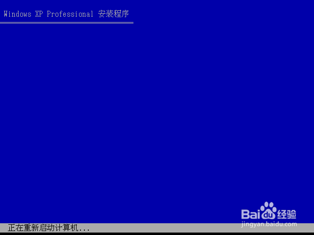 从零开始在VMware中安装官网版Windows XP