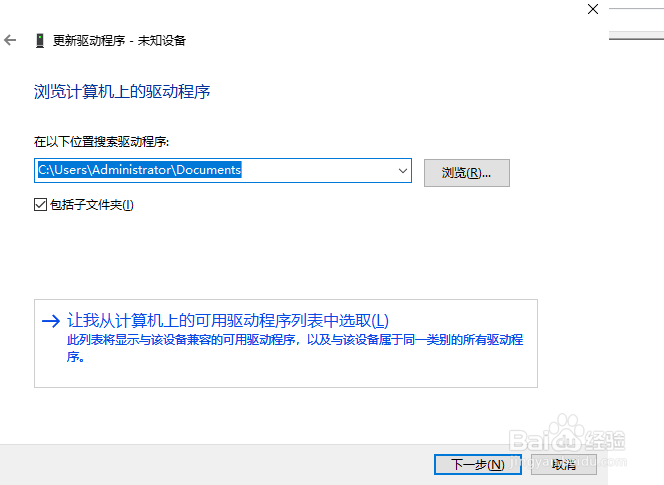 电脑怎么安装Xbox手柄