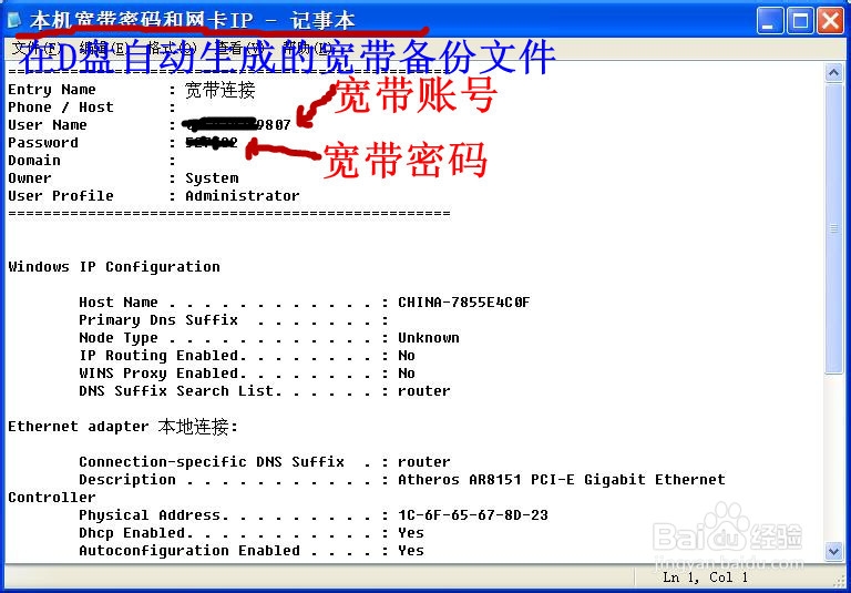 家用电脑自主在线重装系统教程无需光驱系统光盘