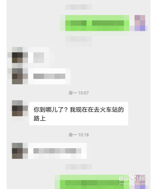 微信如何回复别人的聊天记录？