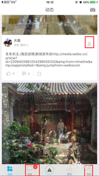 如何登陆24帧
