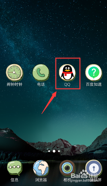 QQ空间如何删除说说