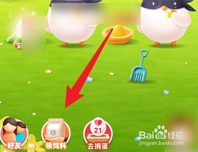 蚂蚁庄园以下哪个城市被誉为“中国眼镜之都”
