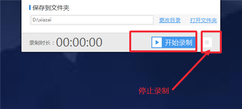 电脑怎么录屏，录屏软件的使用
