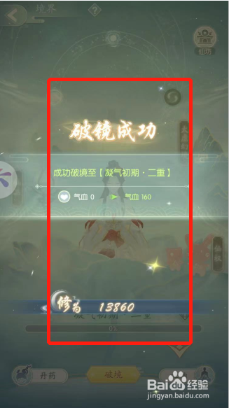 此生无白如何破镜
