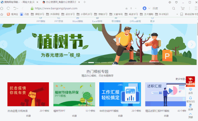 盘点那些不为人知电脑快捷操作