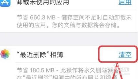 iphone截屏为什么相册里没有