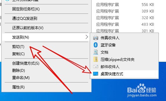 win10如何设置软件开机启动